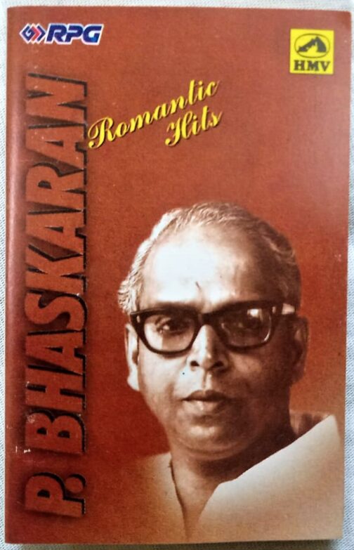 Romantic Hits Of P. Bhaskaran Malayalam Film Songs Audio Cassettes (1)