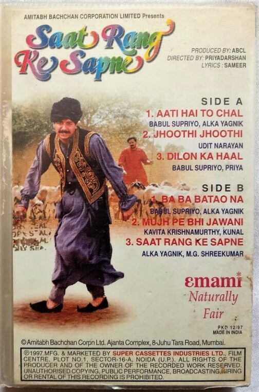 Saat Rang Ke Sapne Hindi Audio CD By Nadeem-Shravan (2)
