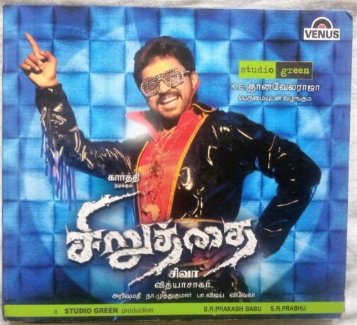 Siruthai Tamil Audio CD By Vidyasagar (1)