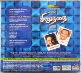 Siruthai Tamil Audio CD By Vidyasagar