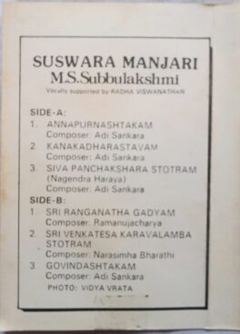 Suswara Manjari M.S.Subbulakshmi Audio Cassettes
