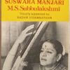 Suswara Manjari M.S.Subbulakshmi Audio Cassettes (2)