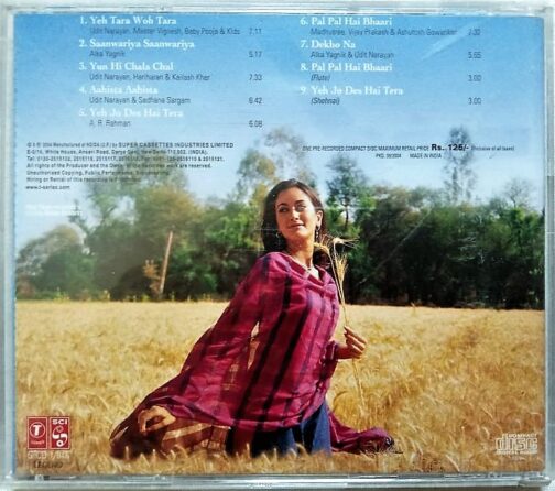 Swades Audio CD A.R.Rahman Hindi (1)