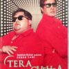 Tera Chehra Album by Adnan Sami Hindi Audio Cassettes (2)