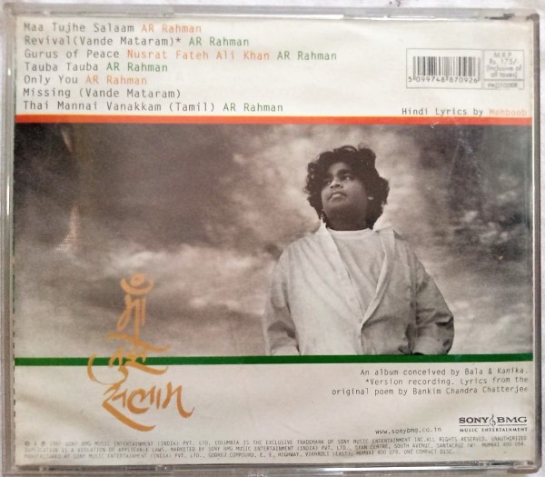 Vande Mataram Audio Cd By A.R. Rahman - Tamil Audio CD, Tamil Vinyl ...