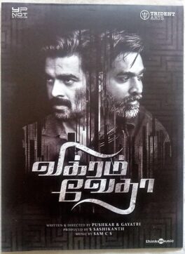 Vikram Vedha Tamil Audio cd By Sam C. S