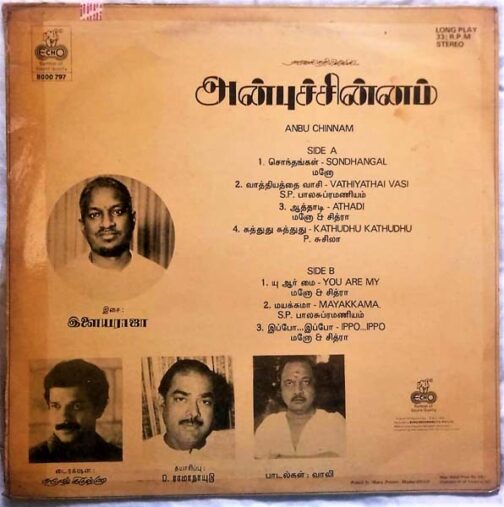 Anbu Chinnam Tamil Vinyl Record By Ilaiyaraaja (2)