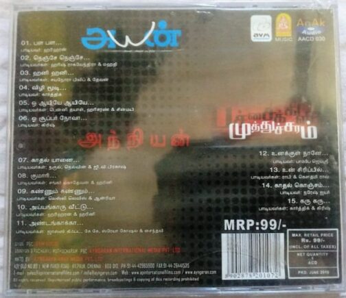 Ayan - Anniyan - Pachaikili Muthucharam Tamil Audio CD (1)