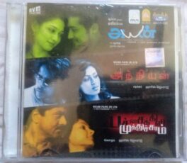 Ayan – Anniyan – Pachaikili Muthucharam Tamil Audio CD