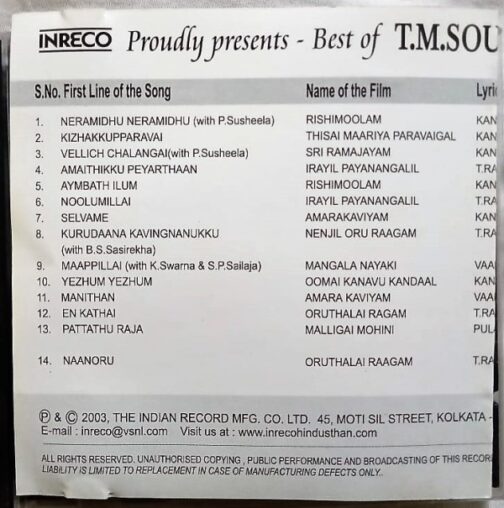 Best Of T.M.S Tamil Film Songs (1)