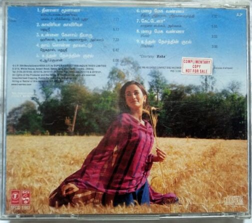 Desam Tamil Audio CD By A.R. Rahman (1)