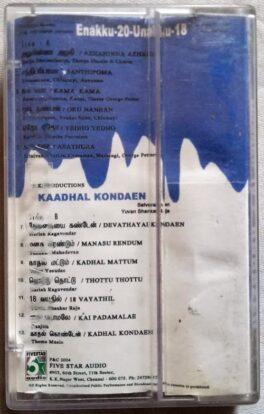 Enakku 20 Unakku 18 – Kaadhal Kondein Tamil Audio Cassettes