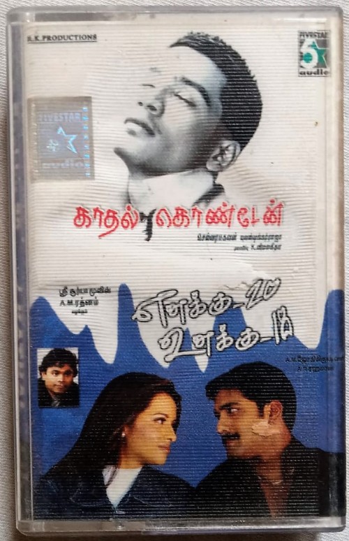 Enakku 20 Unakku 18 - Kaadhal Kondein Tamil Audio Cassettes (2)