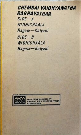 Gayana Gandharva Chembai Vaidyanatha Bagavathar Live Recording Audio Cassettes.