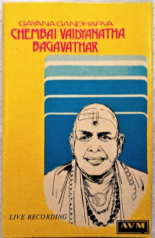 Gayana Gandharva Chembai Vaidyanatha Bagavathar Live Recording Audio Cassettes