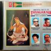 Immortal Kritis of Thyagaraja Carnatic Classical Vocal & Instrumental Audio Cd (1)