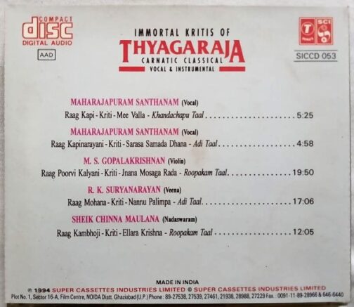 Immortal Kritis of Thyagaraja Carnatic Classical Vocal & Instrumental Audio Cd (2)