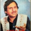 Jashn- E- Bahar Ghulam Ali Hindi Audio Cassettes