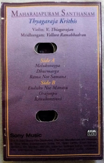 Maharajapuram Santhanam Thyagaraja Krithis Audio Cassettes (1)