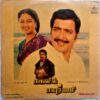 Pagalil Powrnami Tamil Vinyl Record By Ilaiyaraaja (1)