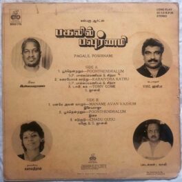 Pagalil Powrnami Tamil Vinyl Record By Ilaiyaraaja