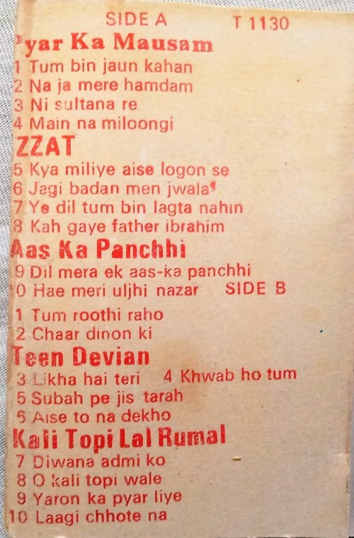 Pyar Ka Mousam Izzat Aas Ka Panchhi teen Devian Kali Top Lal Rumal Audio Cassettes (2)