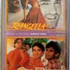 Rangeela - Gopi Kishan Hindi Audio Cassettes (2)