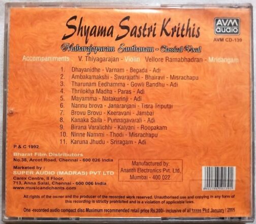Shyama Sastri Krithis Maharajapuram Santhanam Classical Vocal Audio Cd (1)