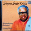 Shyama Sastri Krithis Maharajapuram Santhanam Classical Vocal Audio Cd (2)
