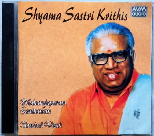 Shyama Sastri Krithis Maharajapuram Santhanam Classical Vocal Audio Cd (2)