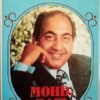 The Best Of MOHD RAFI Selected Song From Hindi Films Audio Cassettes (2)