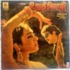 Urudhi Mozhi Tamil Vinyl Record By Ilaiyaraaja (2)
