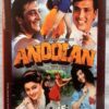 Andolan Hai Hindi Audio Cassettes By Nadeem Shravan (1)
