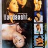 Bardaasht - Murder Hindi Audio Cassettes (1)