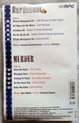 Bardaasht – Murder Hindi Audio Cassettes