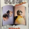 Block Buster Iruver - Bombay Tamil Audio Cassettes (2)