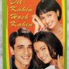 Dil Kahin Hosh Kahin Hindi Audio Cassettes (2)