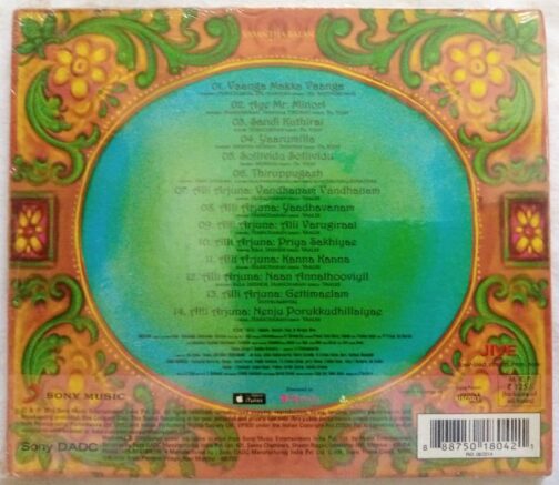 Kaaviya Thalaivan Tamil Audio CD A.R. Rahman (1)