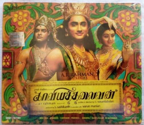 Kaaviya Thalaivan Tamil Audio CD A.R. Rahman (2)