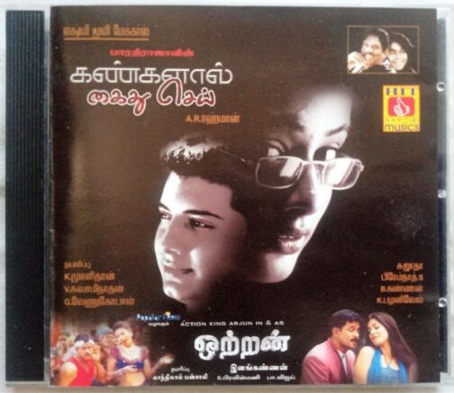 Kangalal Kaidhu Sei - Ottran Tamil Audio Cd