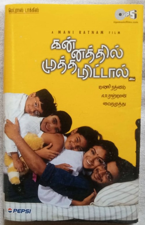 Kannathil Muthamittal Tamil Audio Cassettes By A.R. Rahman (2)