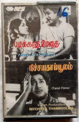 Padikkadha Medhai Nichaya Thamboolam Tamil Audio Cassettes.