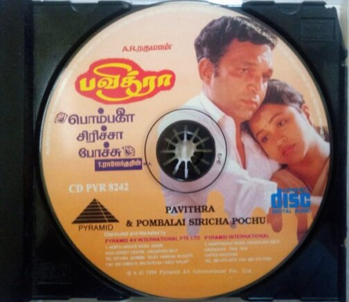 Pavithra Tamil Audio CD A.R. Rahman (3)