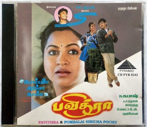 Pavithra Tamil Audio CD A.R. Rahman (3)