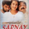 Sapnay Hindi Audio Cassettes By A.R. Rahman (2)