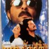 Virasat Hindi Audio Cassettes By Anu Malik (1)
