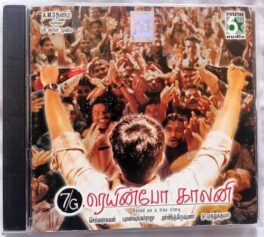 7g Rainbow Colony Tamil Audio CD By Yuvan Shankar Raja