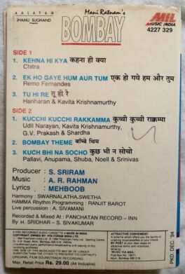 Bombay Hindi Audio Cassettes By A.R Rahman