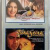 Dil Hi Dil Mein - Thakshak Hindi Audio Cassettes (1)