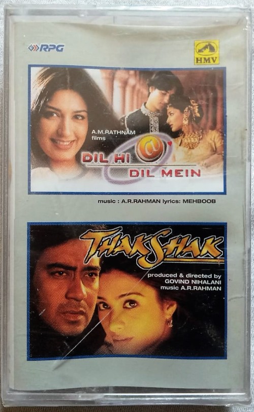 Dil Hi Dil Mein - Thakshak Hindi Audio Cassettes (1)